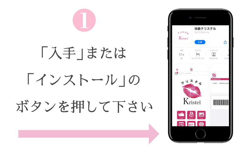 How to1 インストール